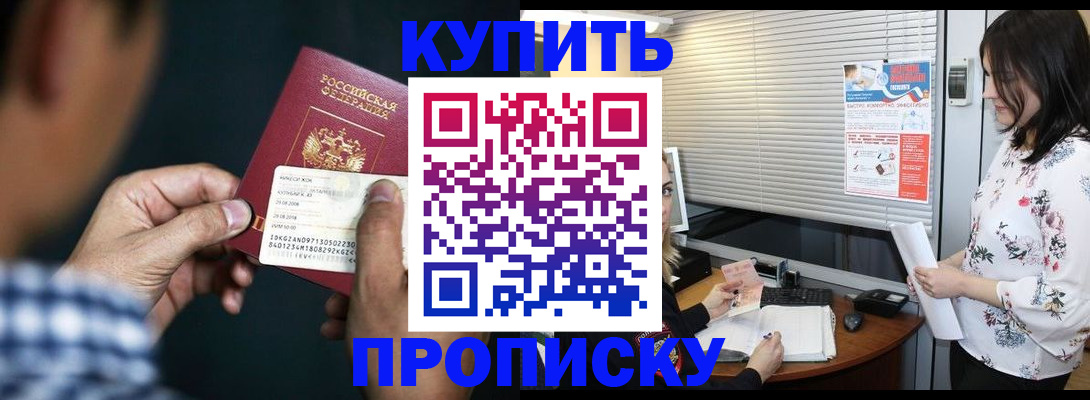 форма 3 в Алтайском крае