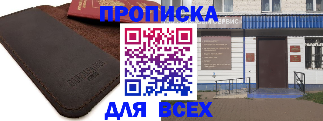 регистрация для дет. сада в Алтайском крае