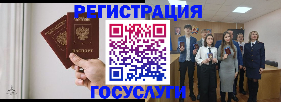 временная регистрация гарантия в Алтайском крае